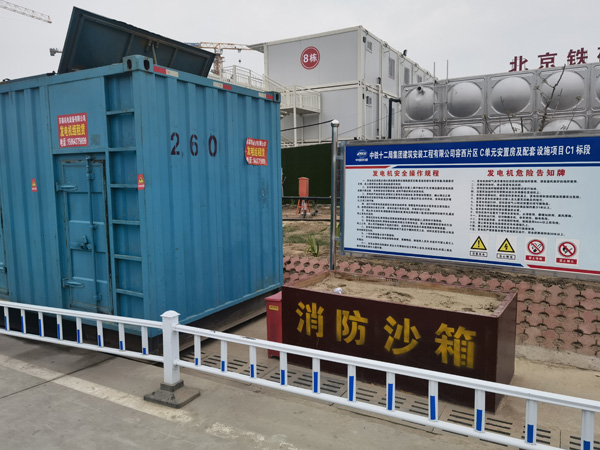 互助发电机租赁